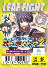 クリックするとカードのサンプル画像を見ることが出来ます