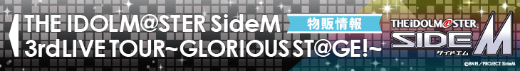 ɥޥ SideM å